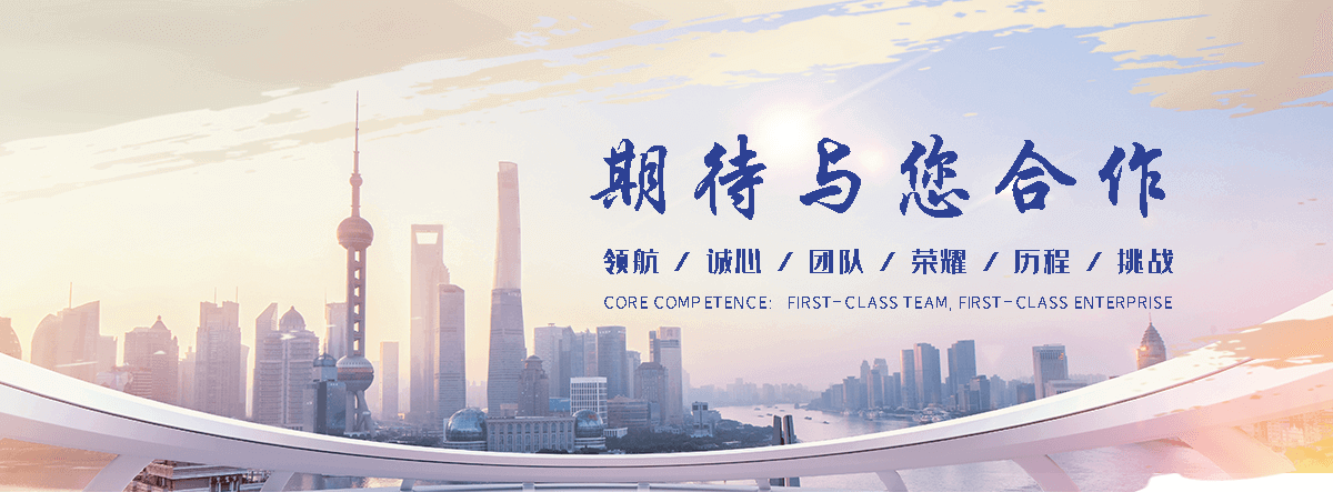 中昌建筑，中昌注浆加固(安庆分公司)